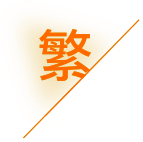 山东企协宝企业管理有限公司_山东企协宝_企协宝_聊城代理记账_聊城公司注册_聊城注册公司_聊城商标注册_聊城财务咨询