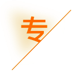 山东企协宝企业管理有限公司_山东企协宝_企协宝_聊城代理记账_聊城公司注册_聊城注册公司_聊城商标注册_聊城财务咨询